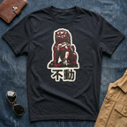 Stone Guardian (Immovable) T Shirt