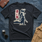 Distant Wind Katana T Shirt