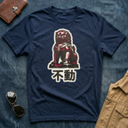 Stone Guardian (Immovable) T Shirt