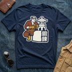 Stone Carver (Forge Discipline) T Shirt