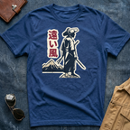 Distant Wind Katana T Shirt