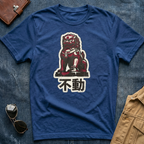 Stone Guardian (Immovable) T Shirt